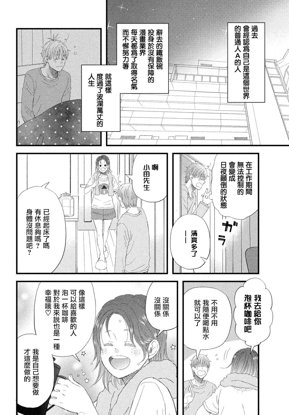 第53话