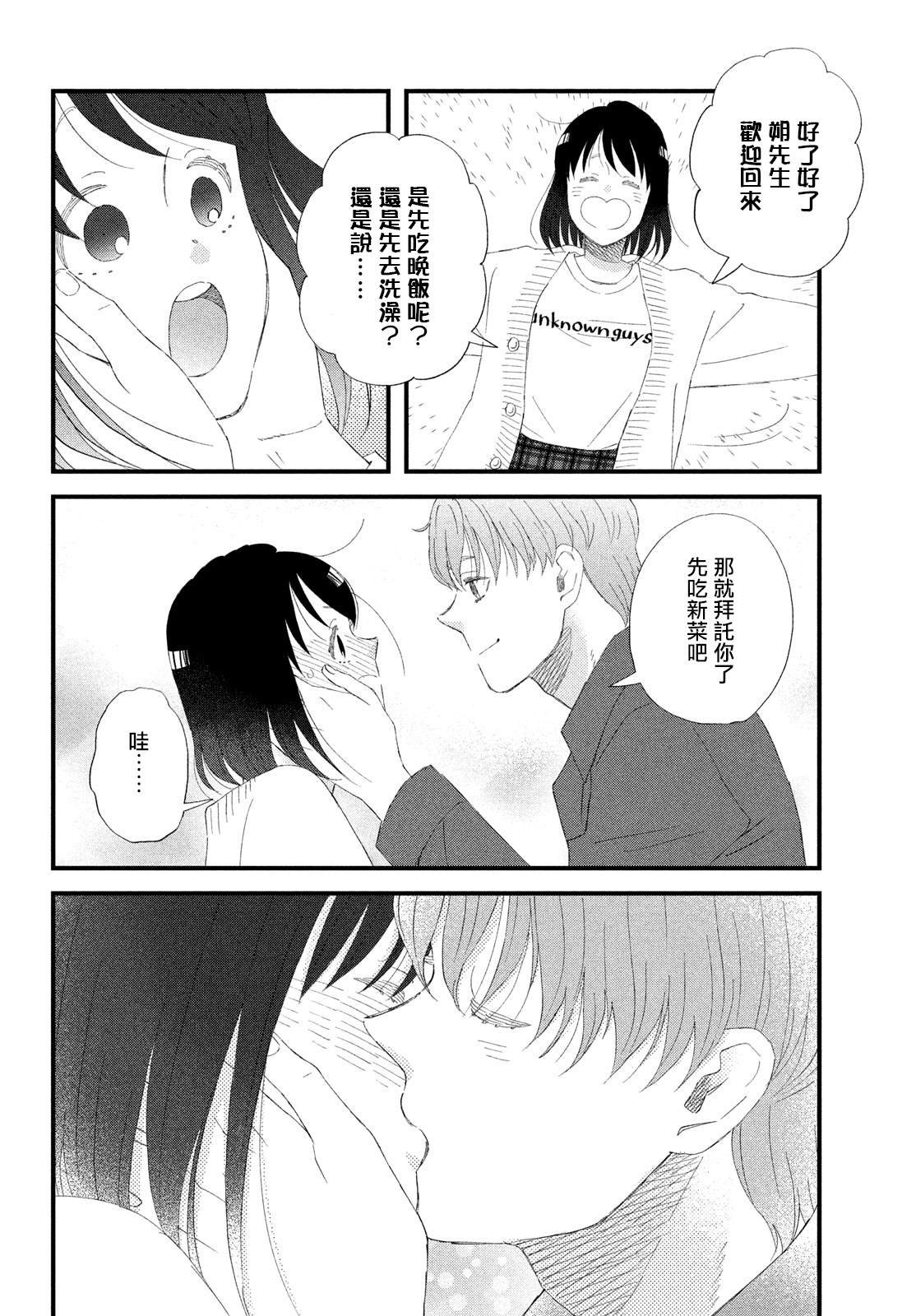 第54话