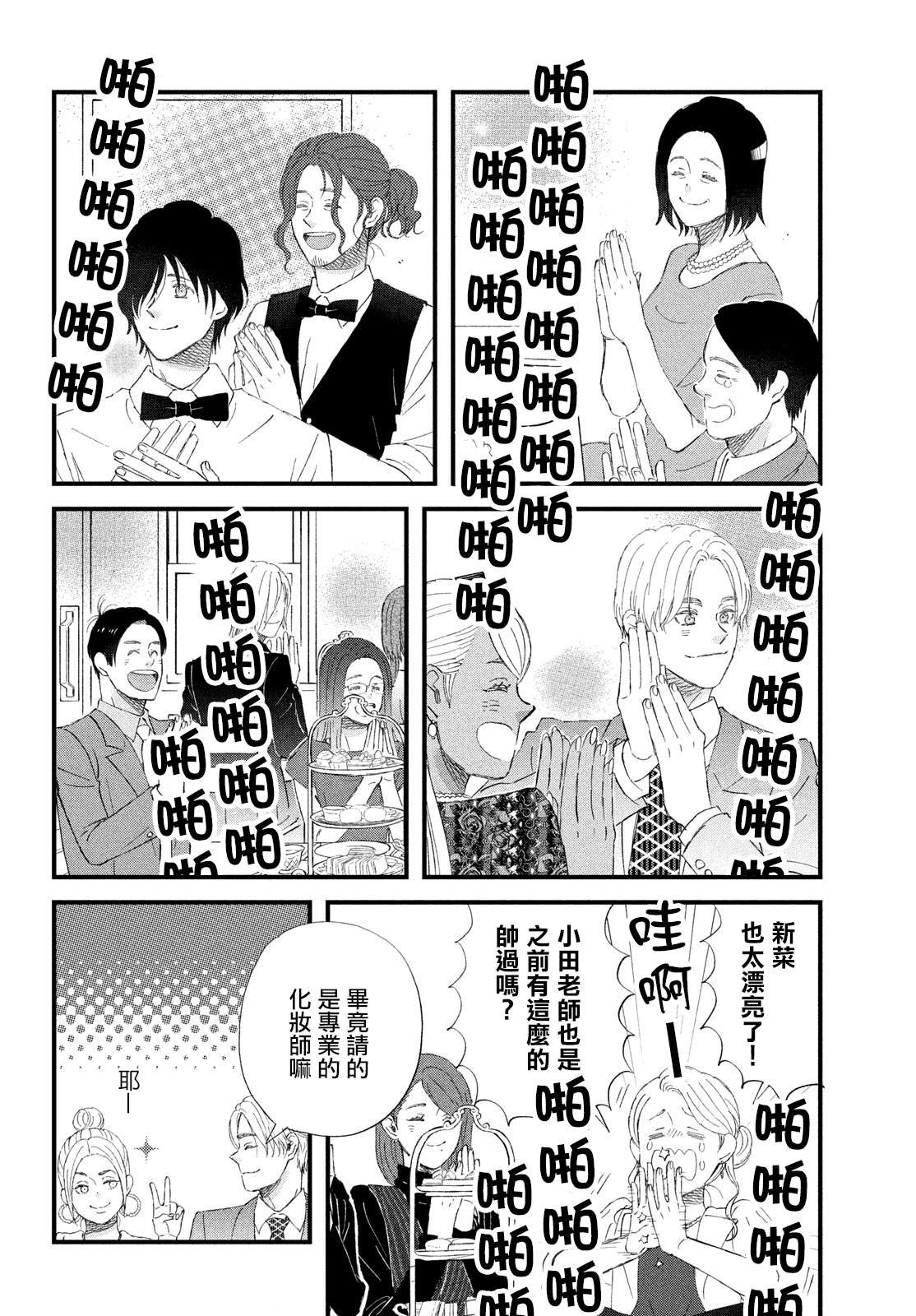 第55话