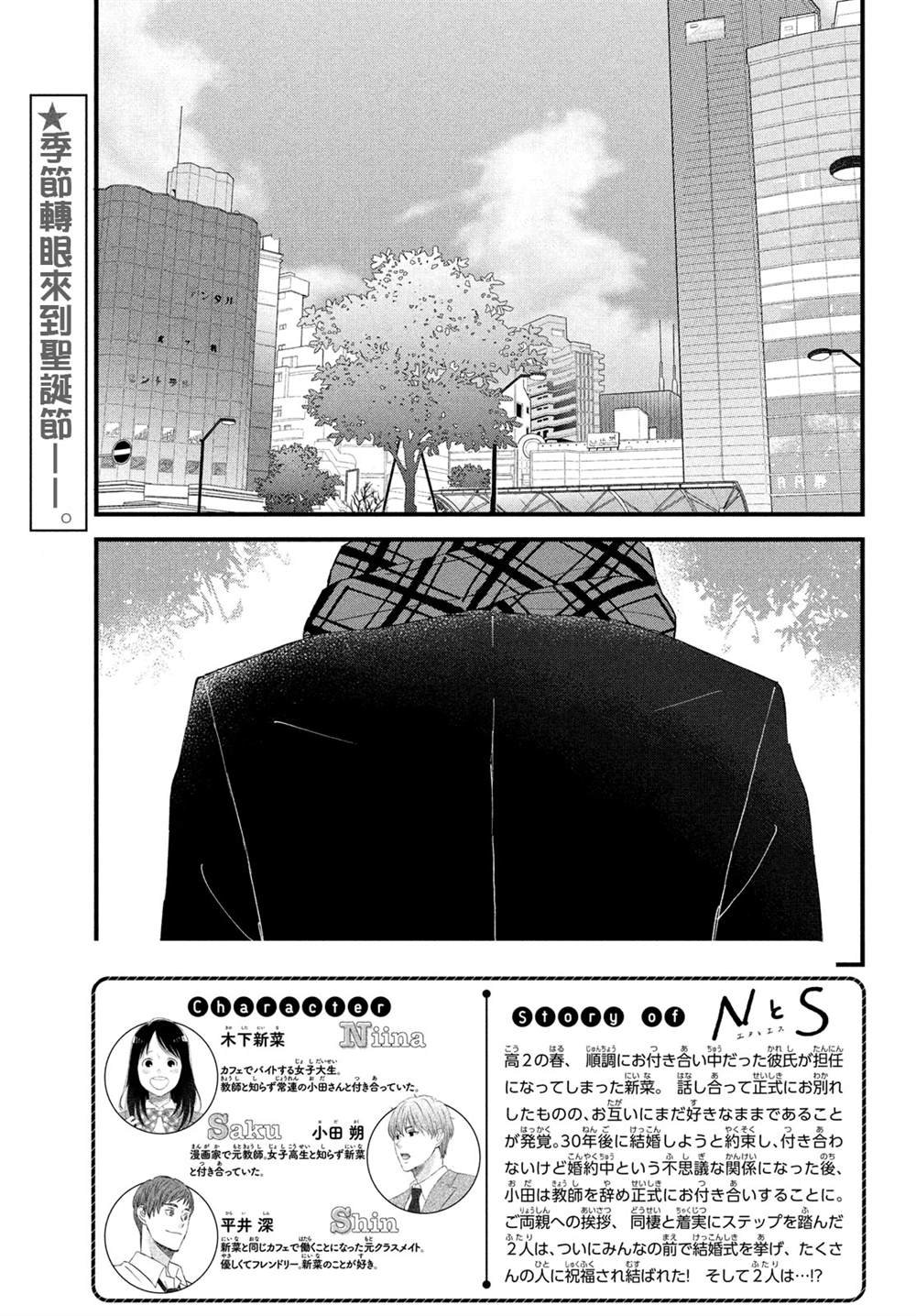 第56话