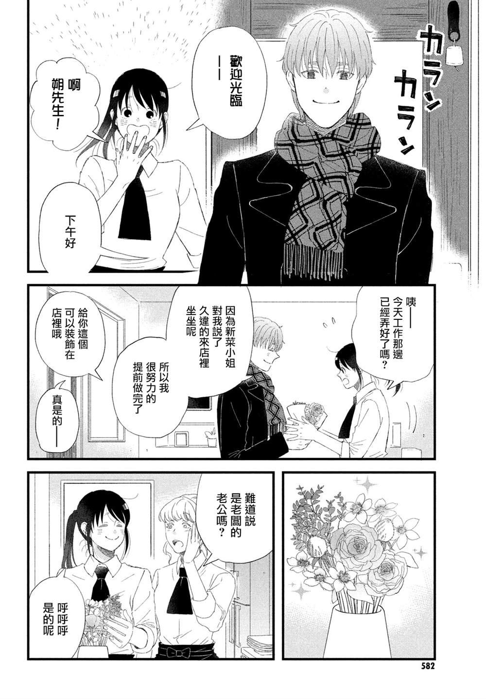 第56话