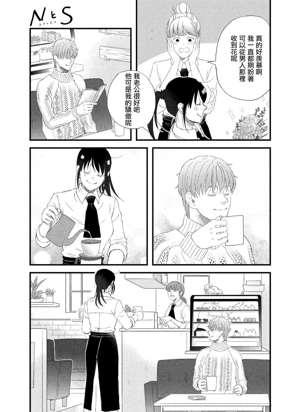 第56话