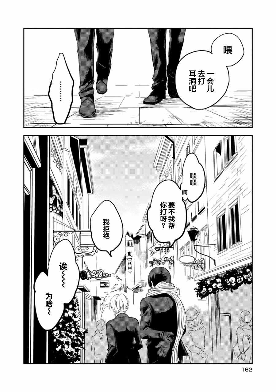 番外