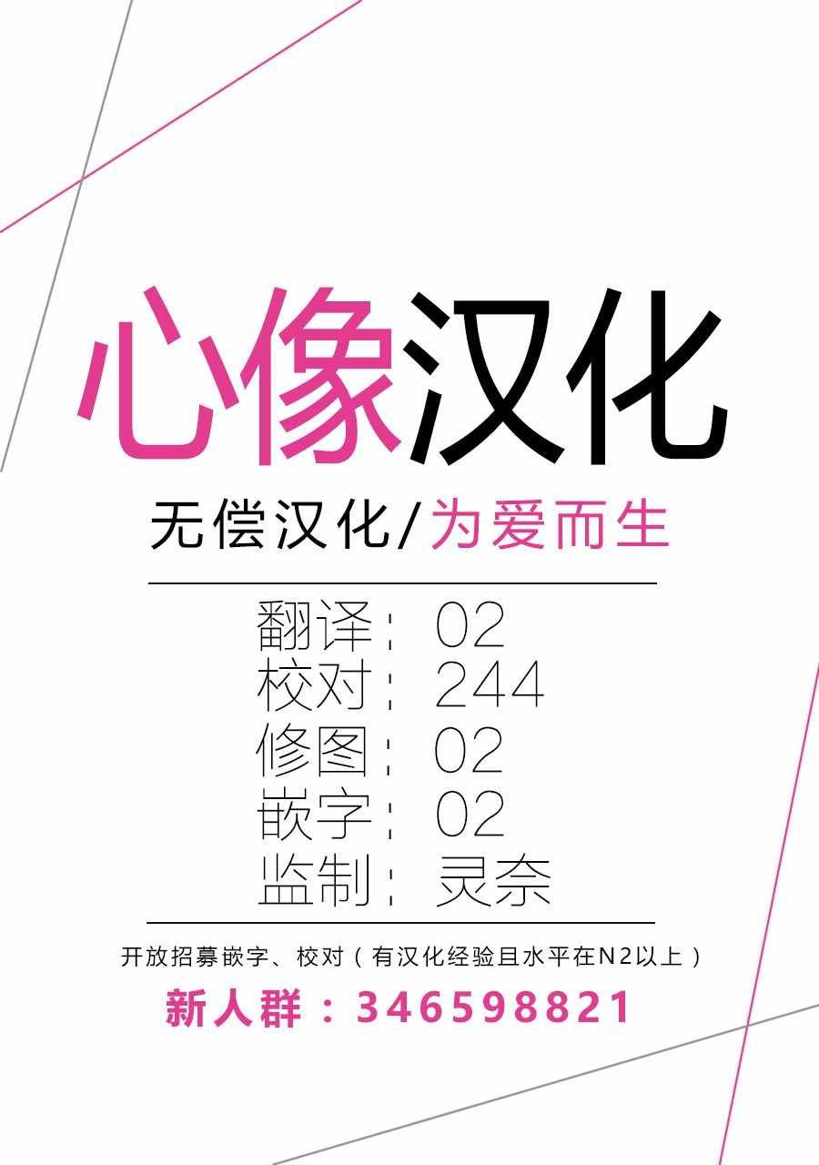 番外