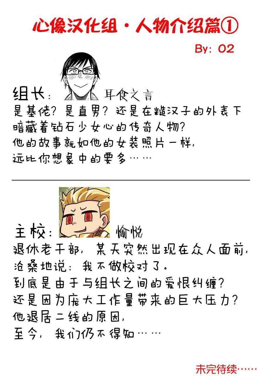 番外