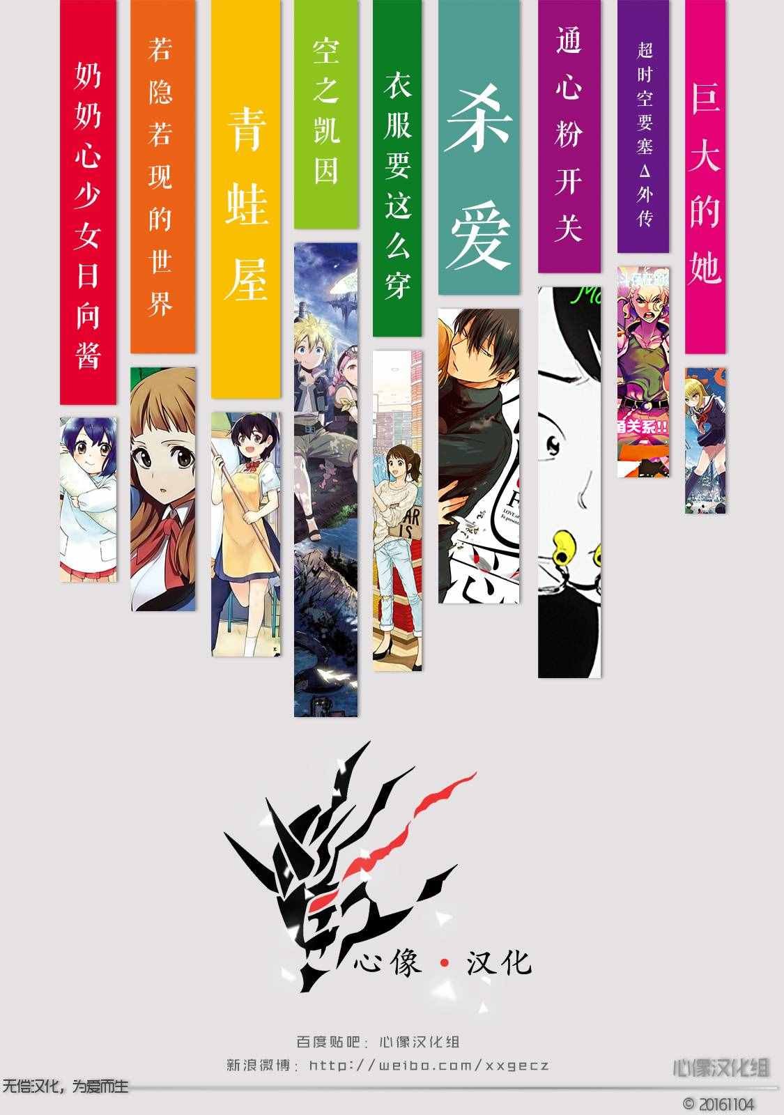 第7话