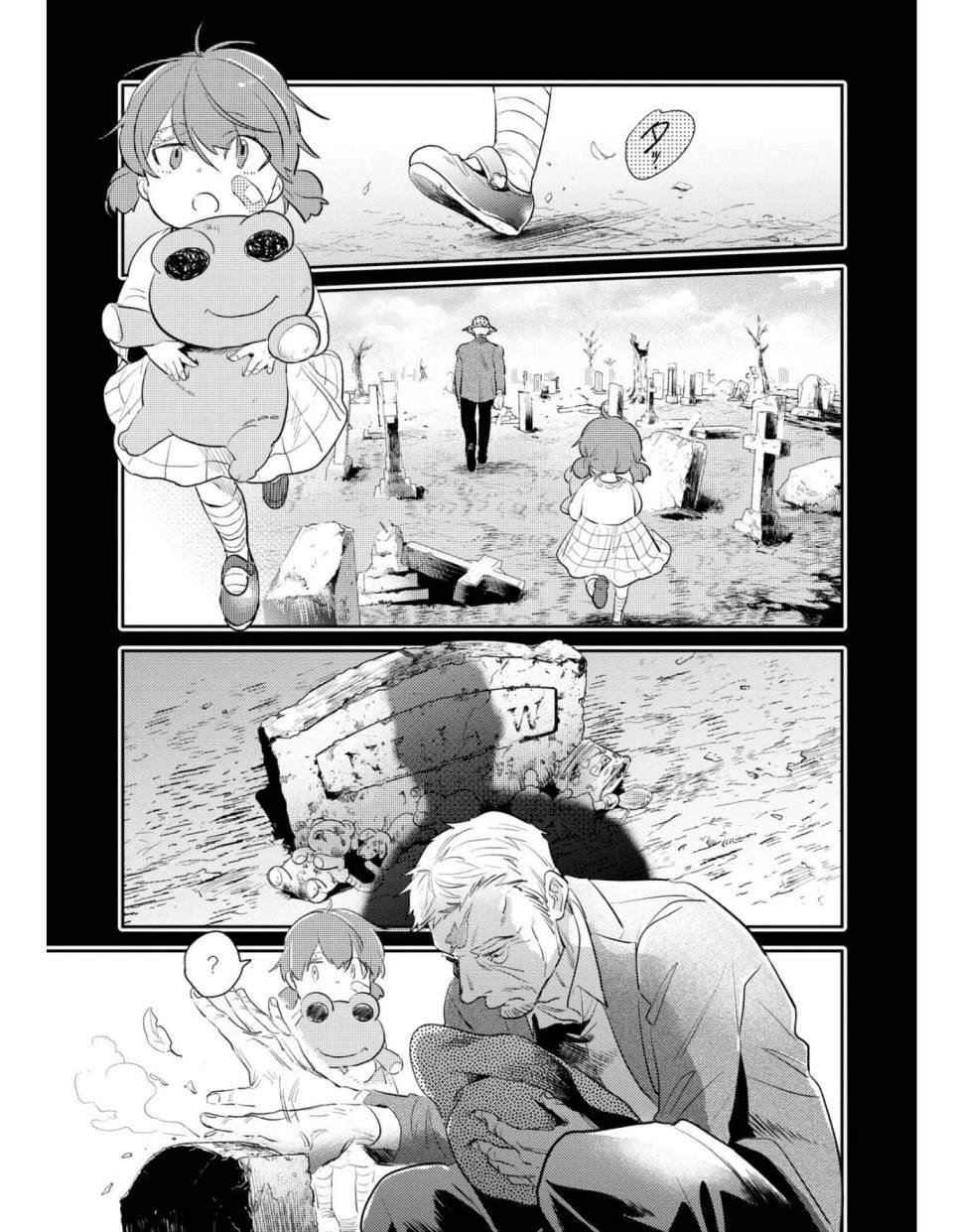 番外05