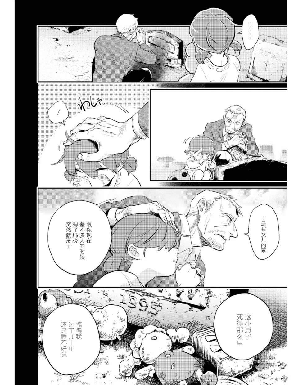 番外05