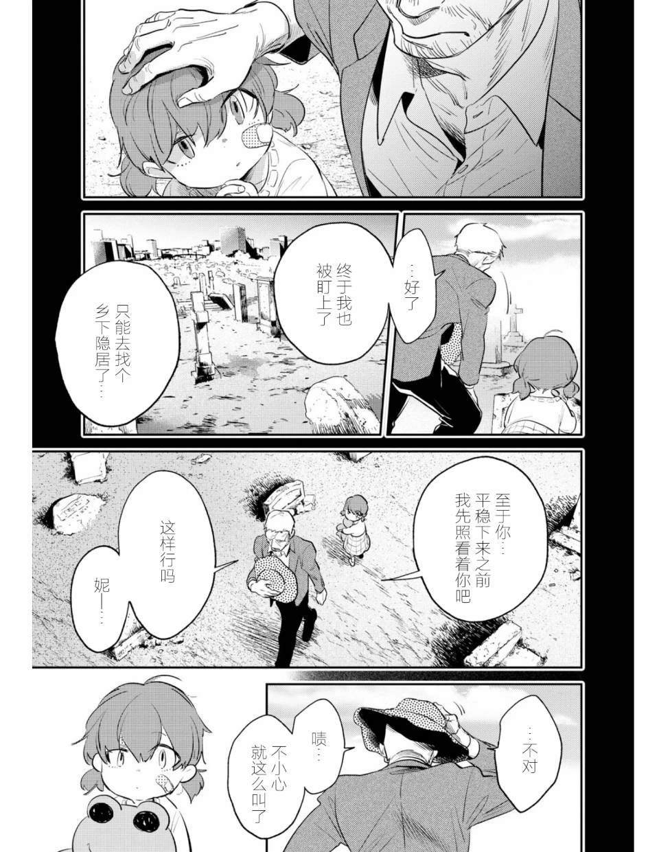 番外05