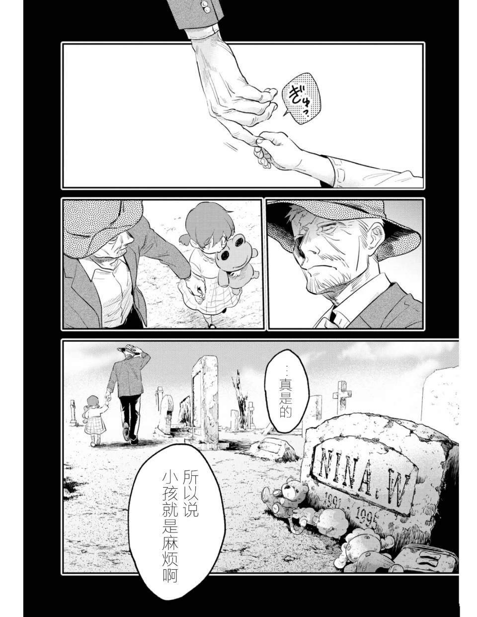 番外05