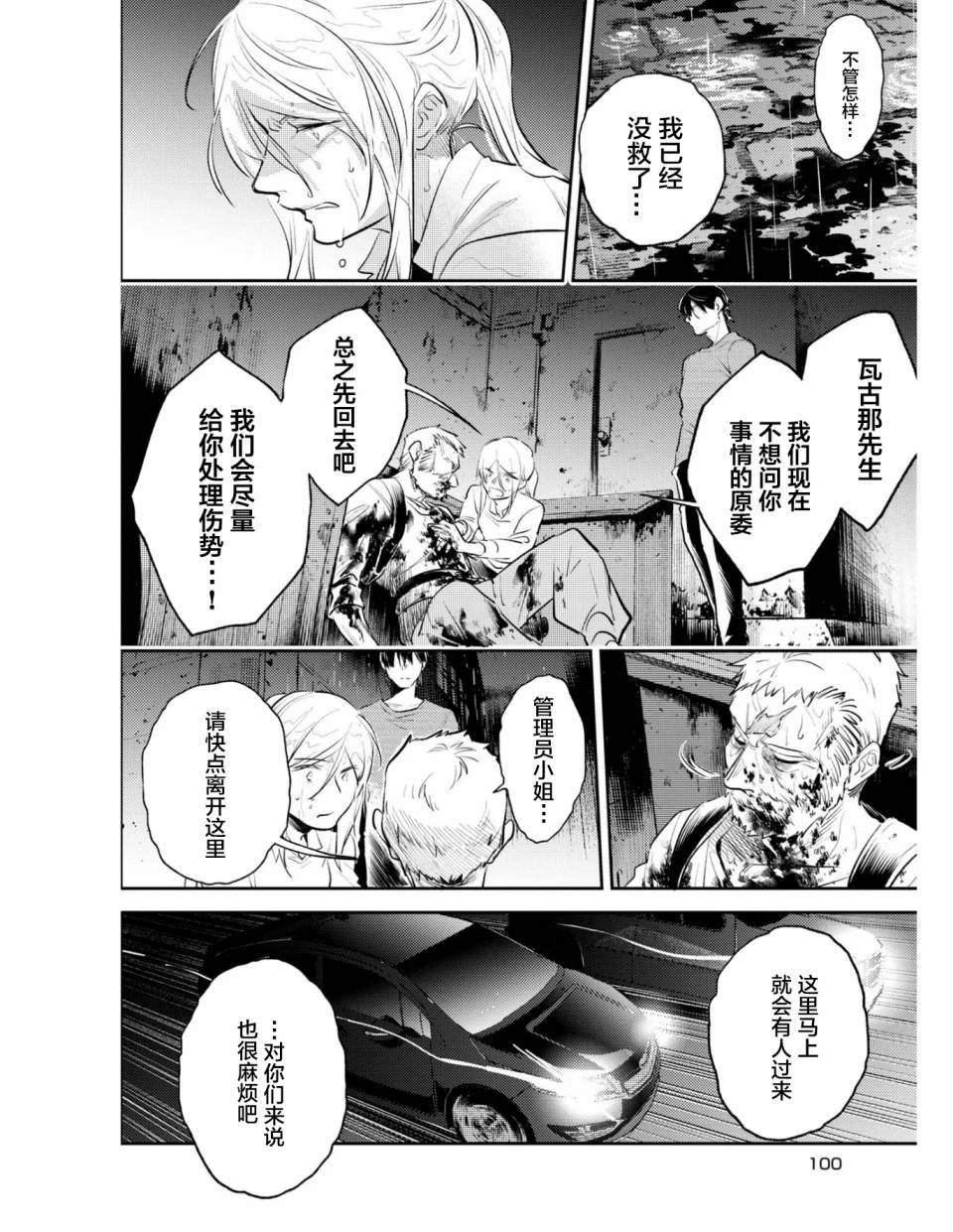番外05