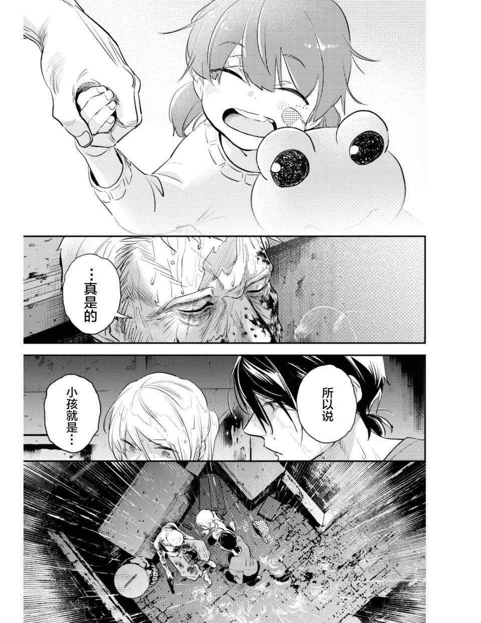 番外05
