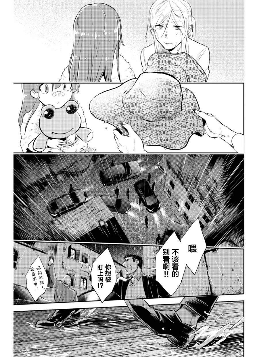 番外05