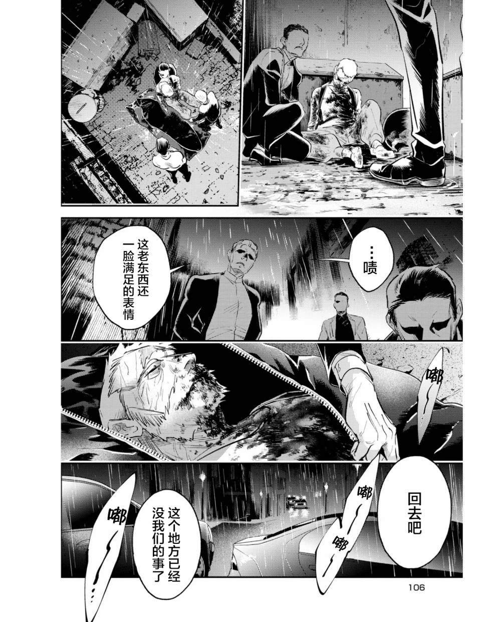番外05