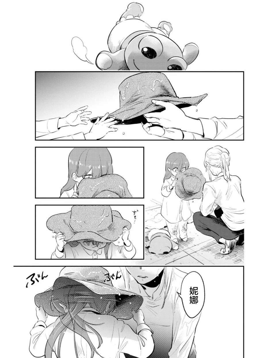 番外05