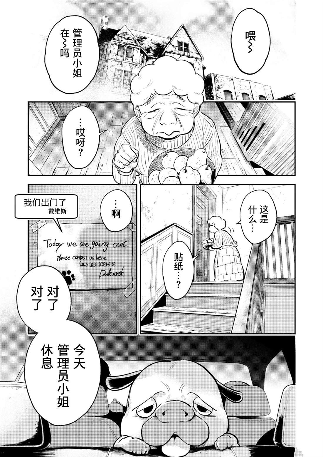 番外06
