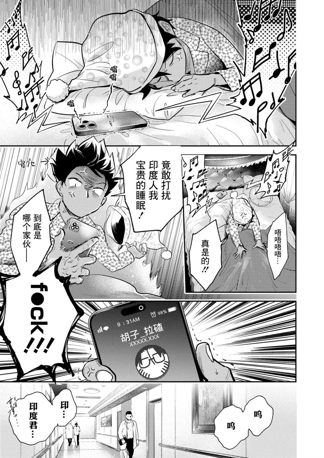 番外06