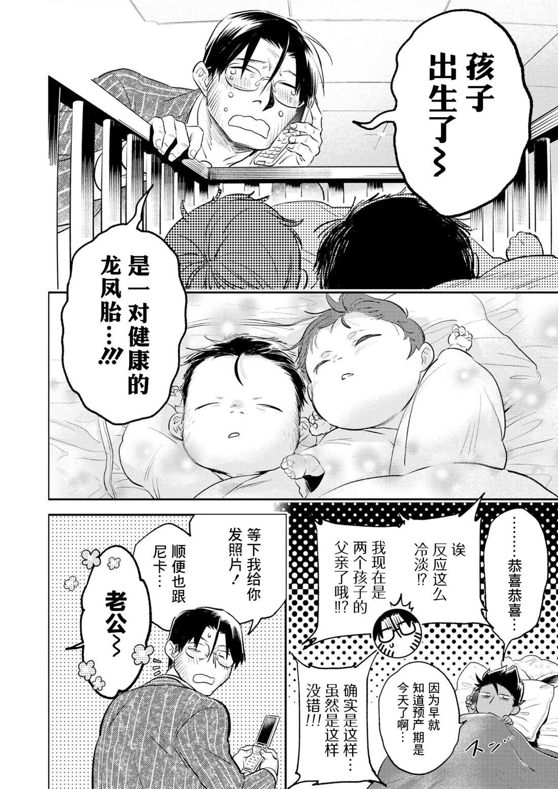 番外06