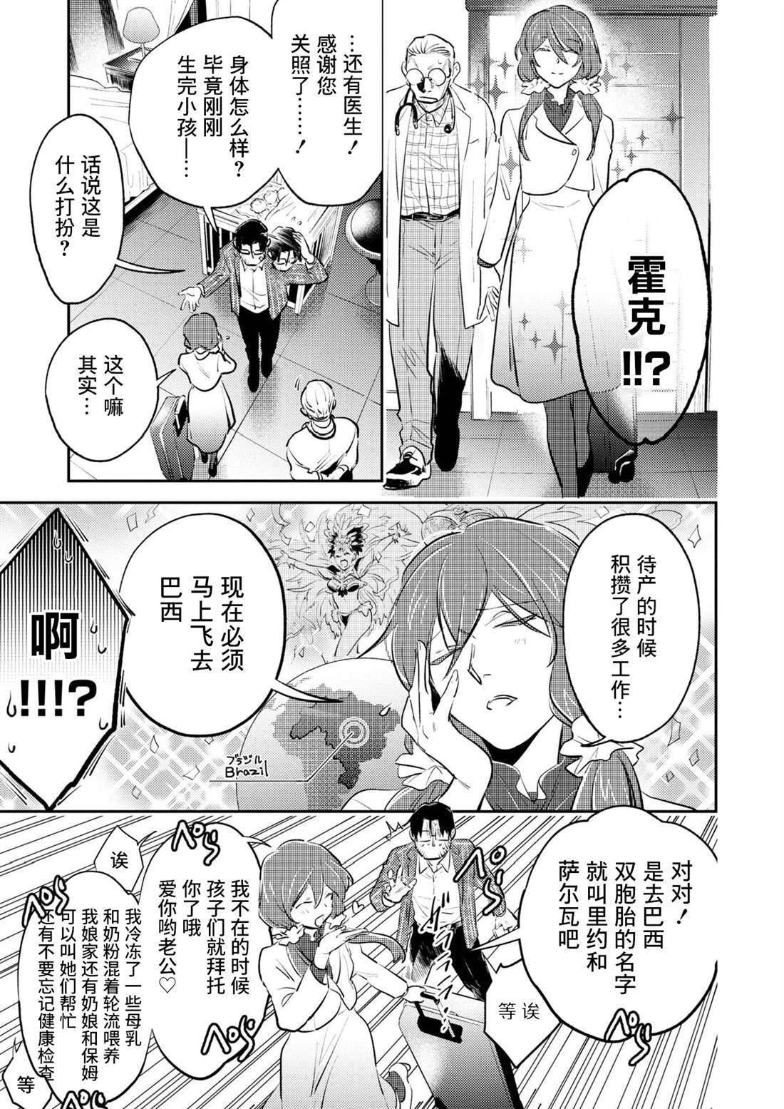 番外06