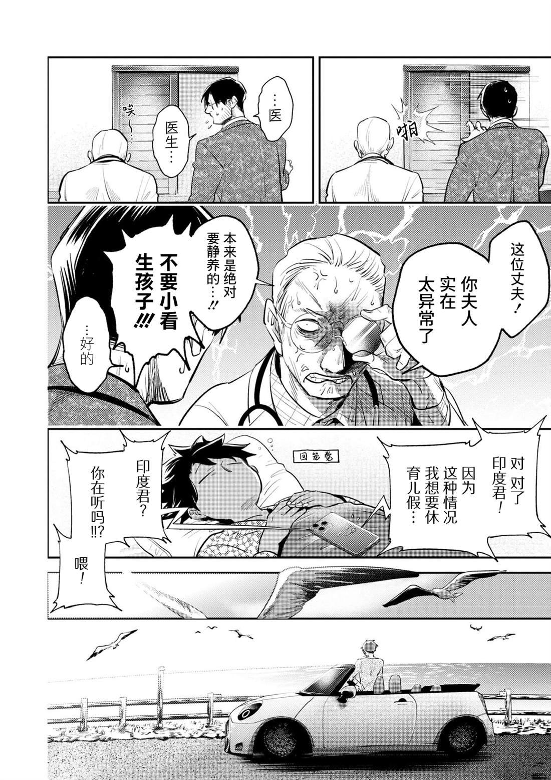 番外06
