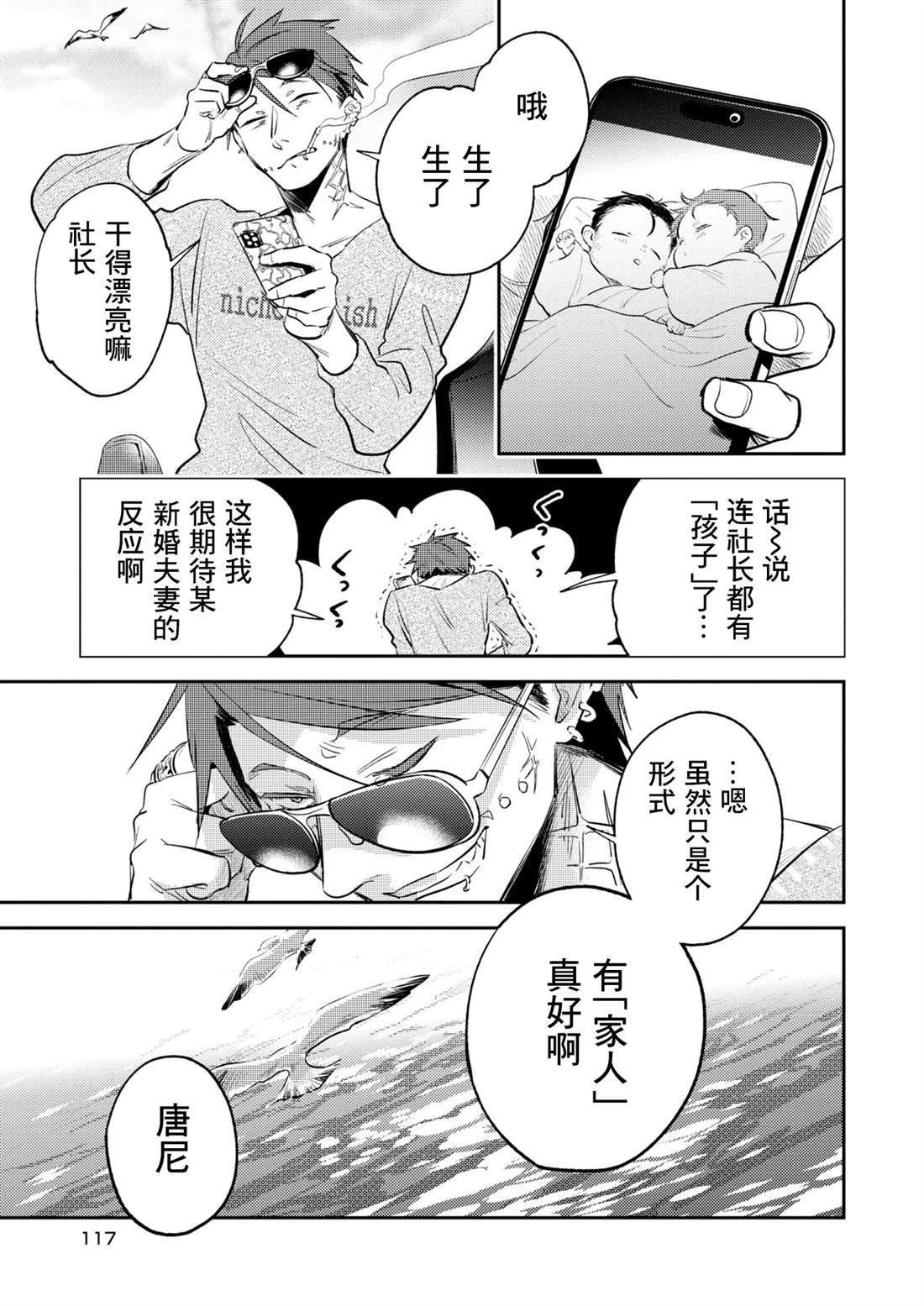 番外06