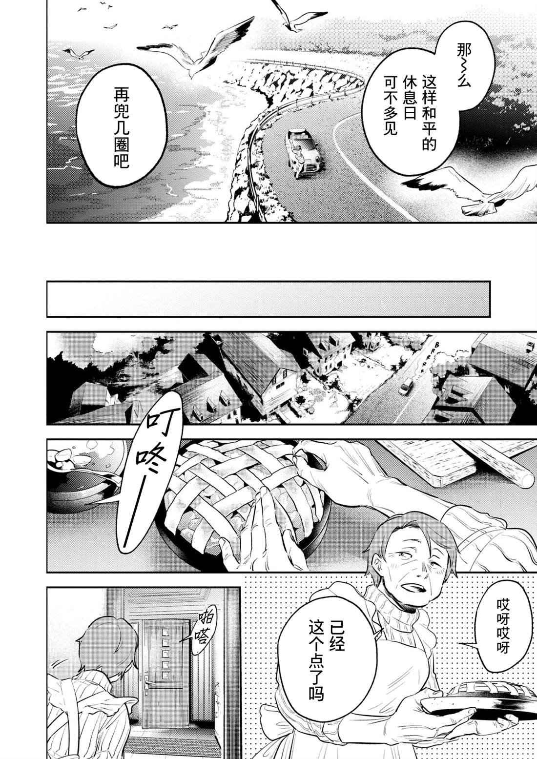 番外06