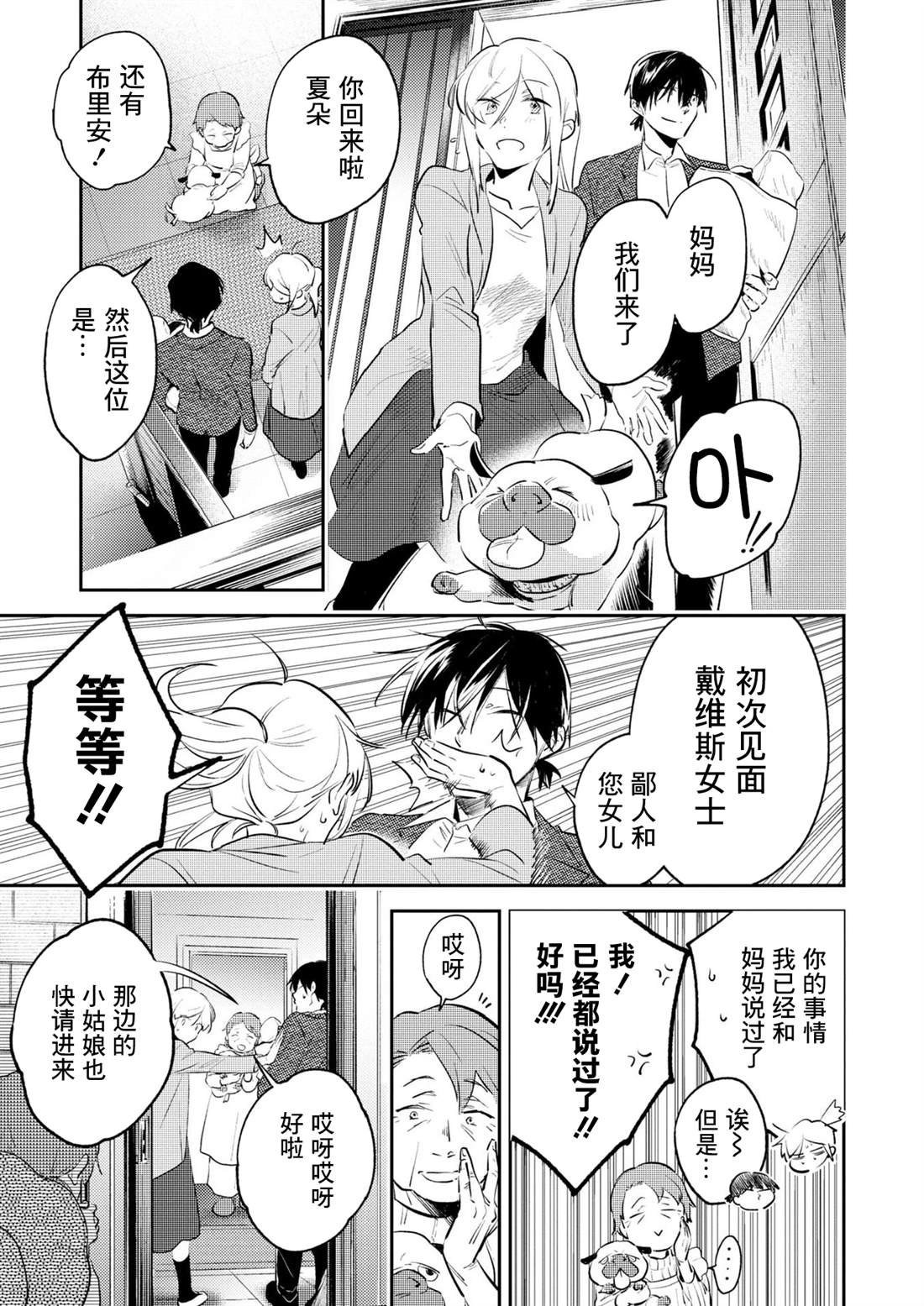 番外06