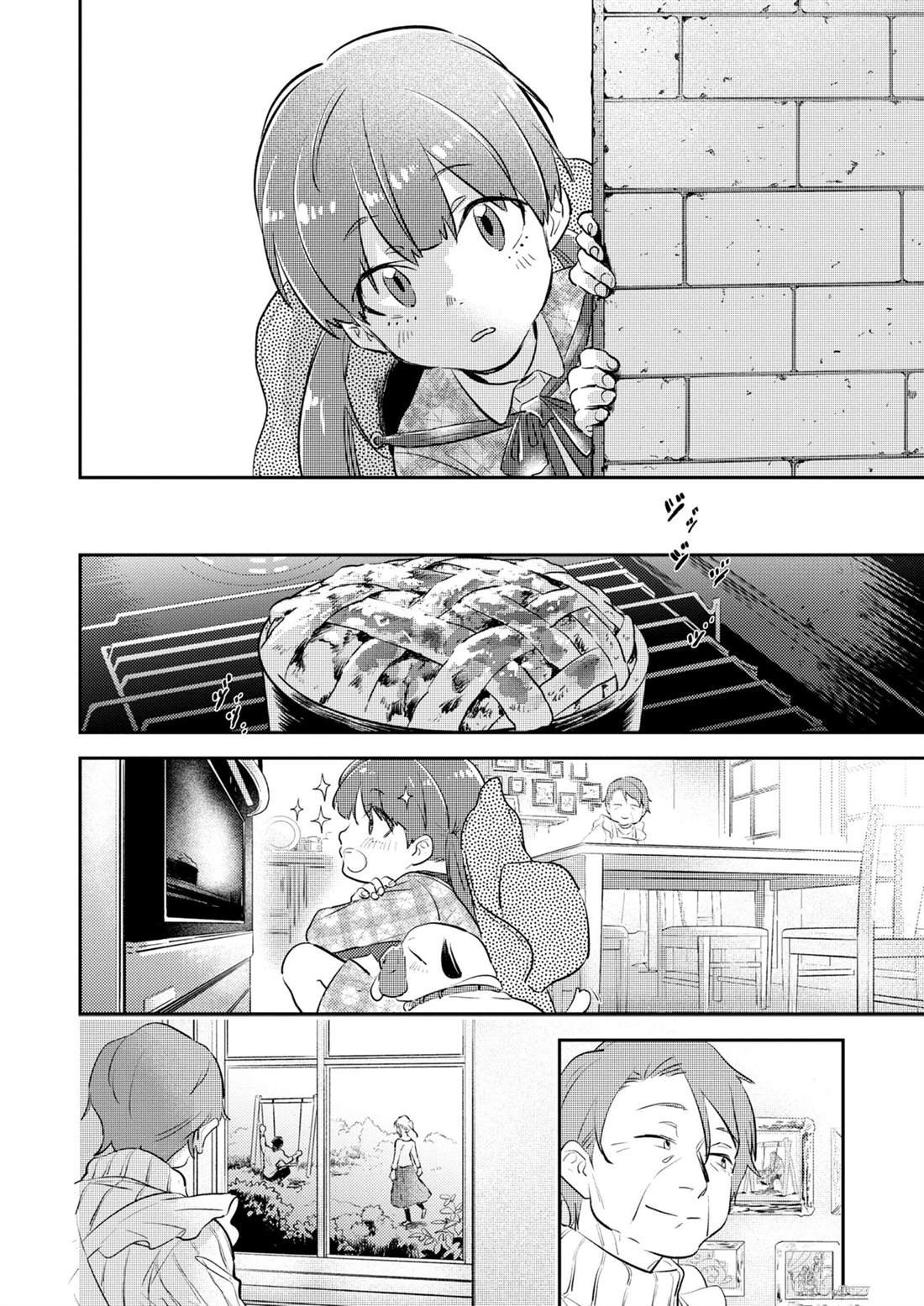 番外06