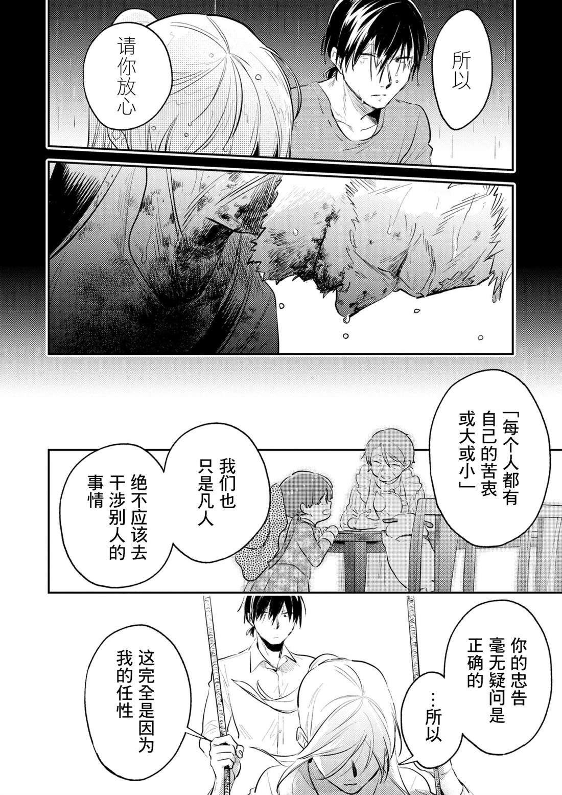 番外06