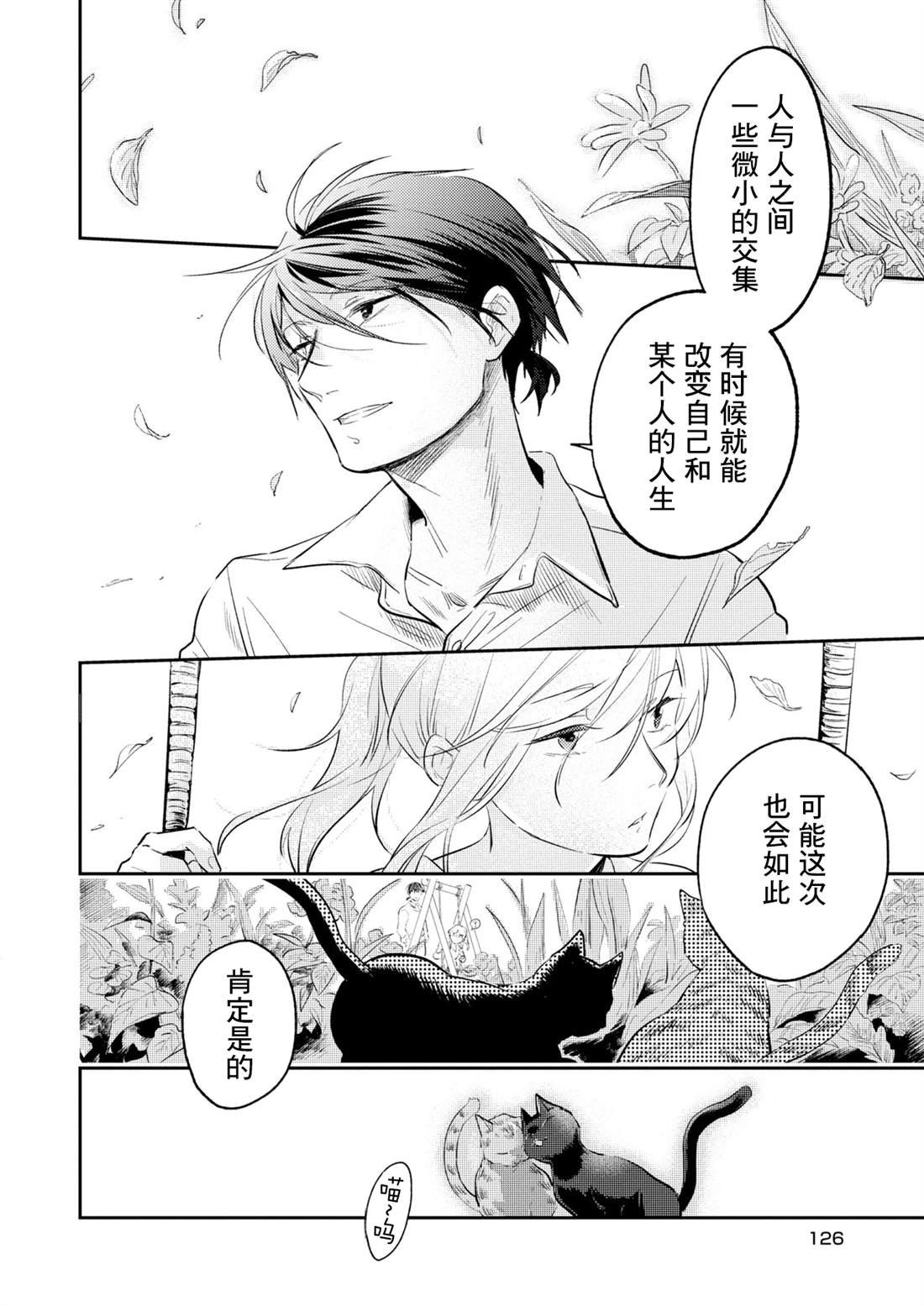 番外06