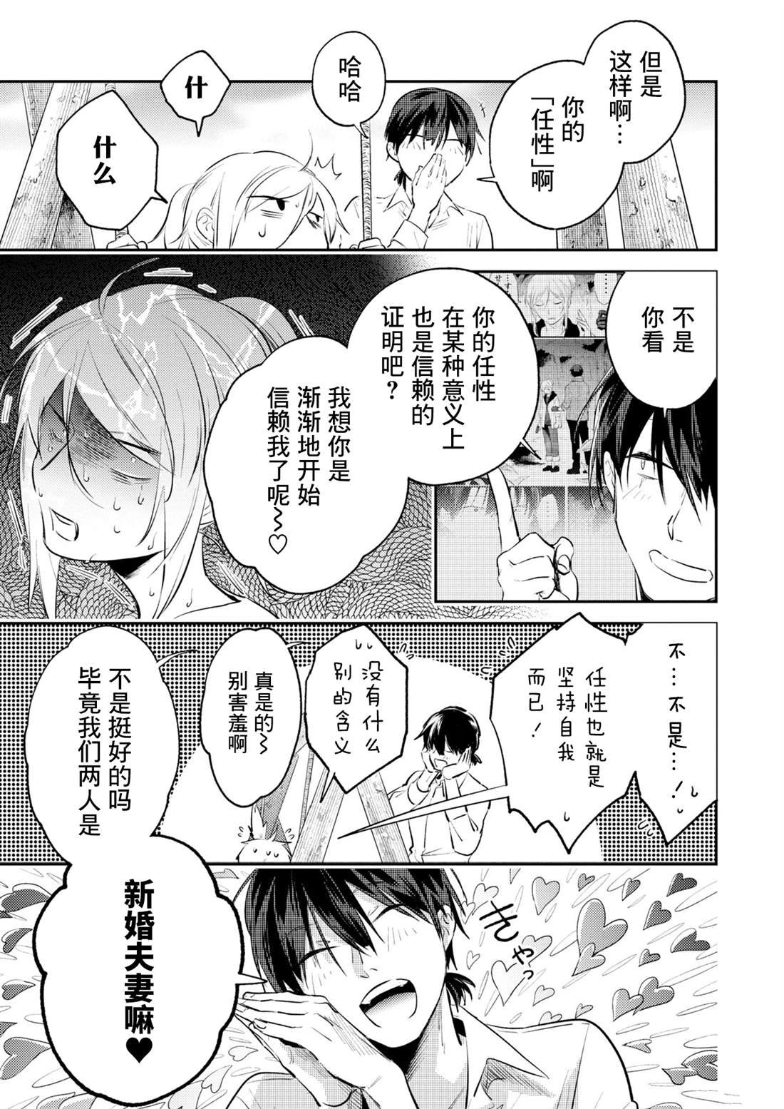 番外06
