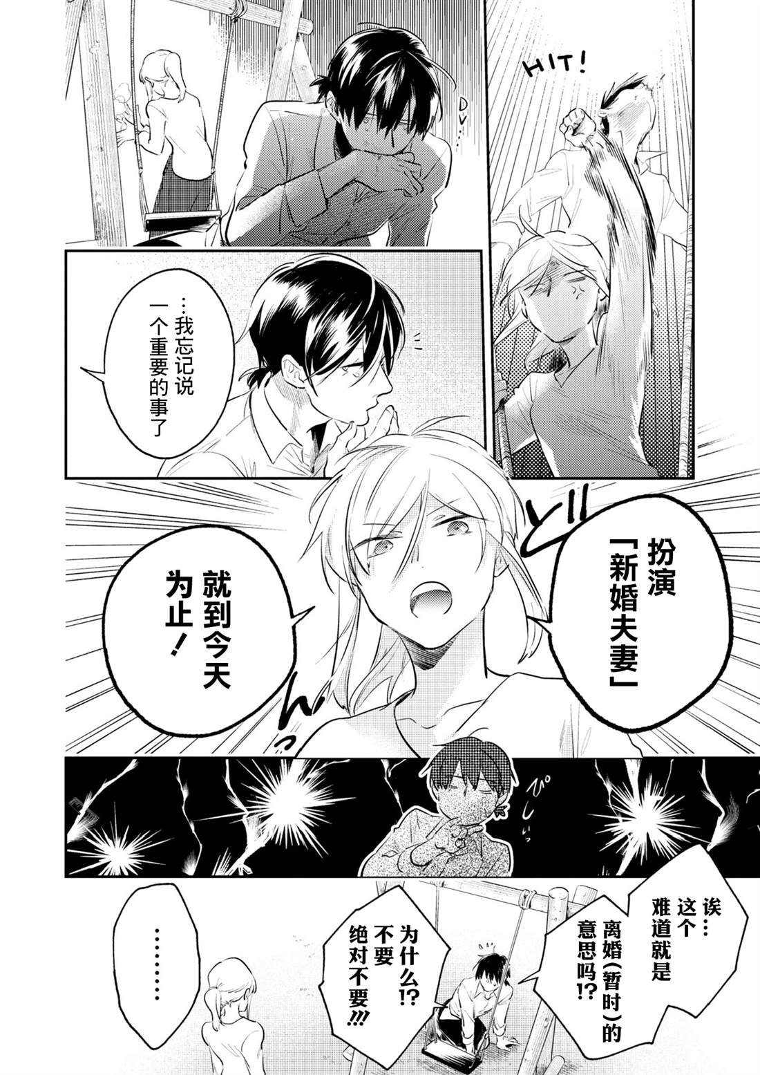 番外06