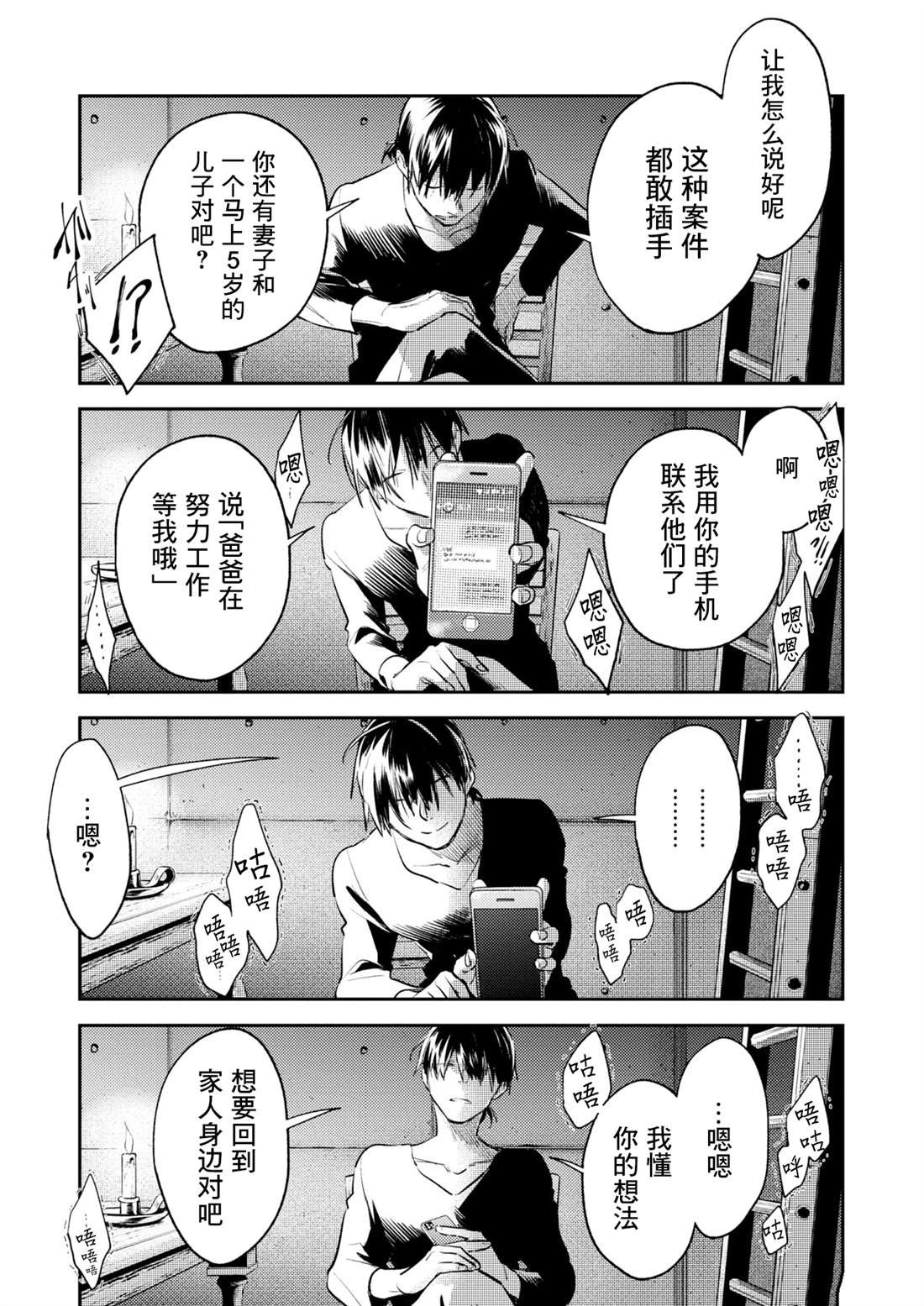 番外06.5
