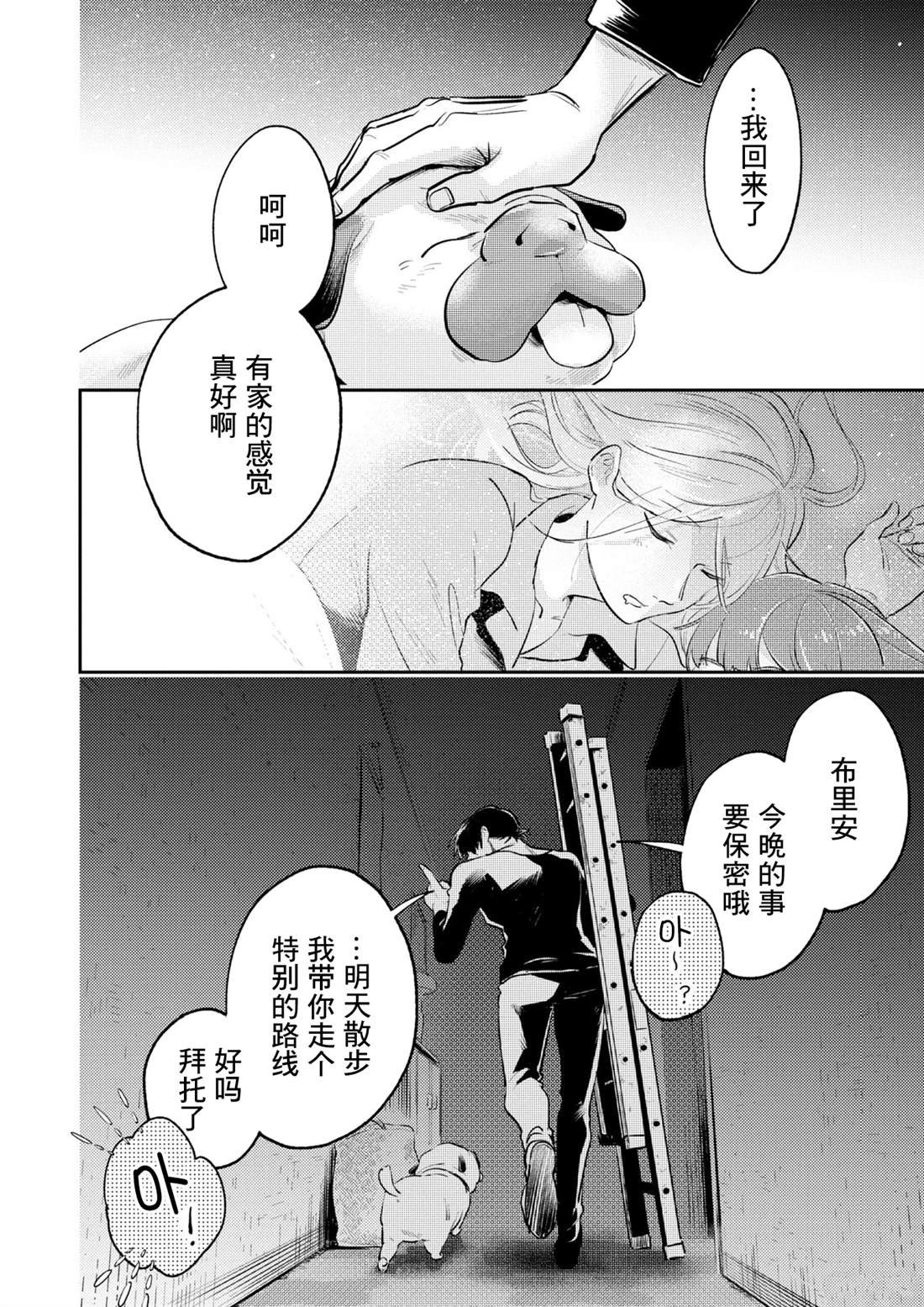 番外06.5