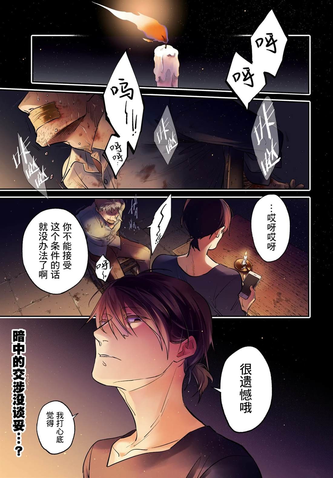 番外07
