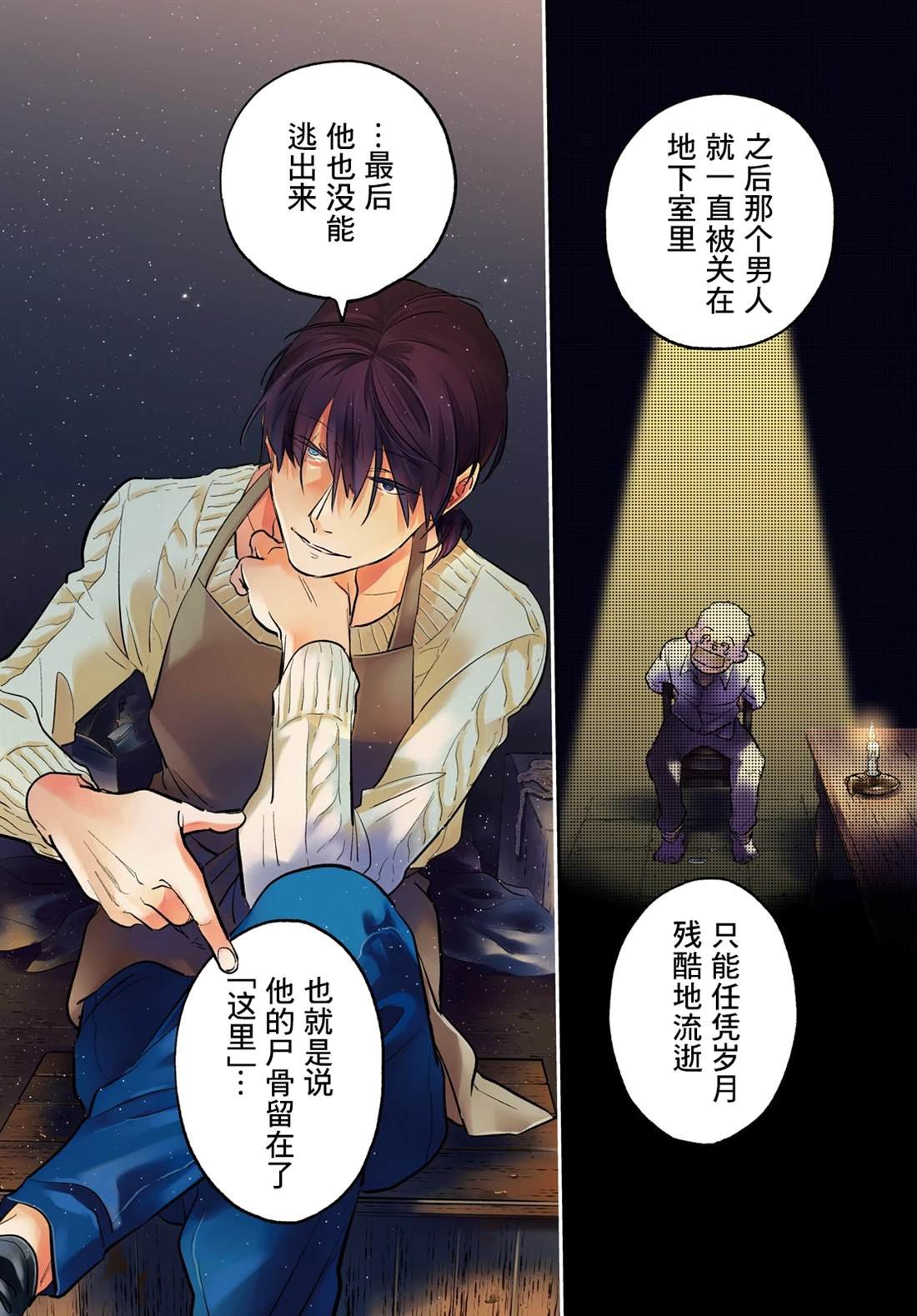 番外07