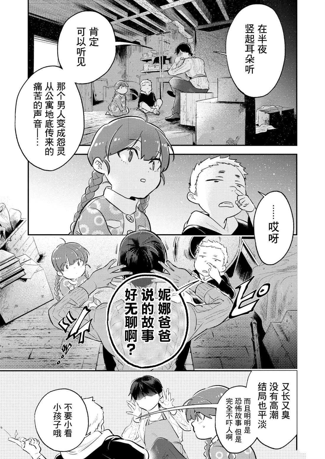 番外07
