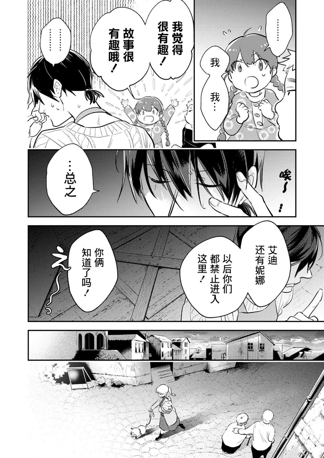 番外07