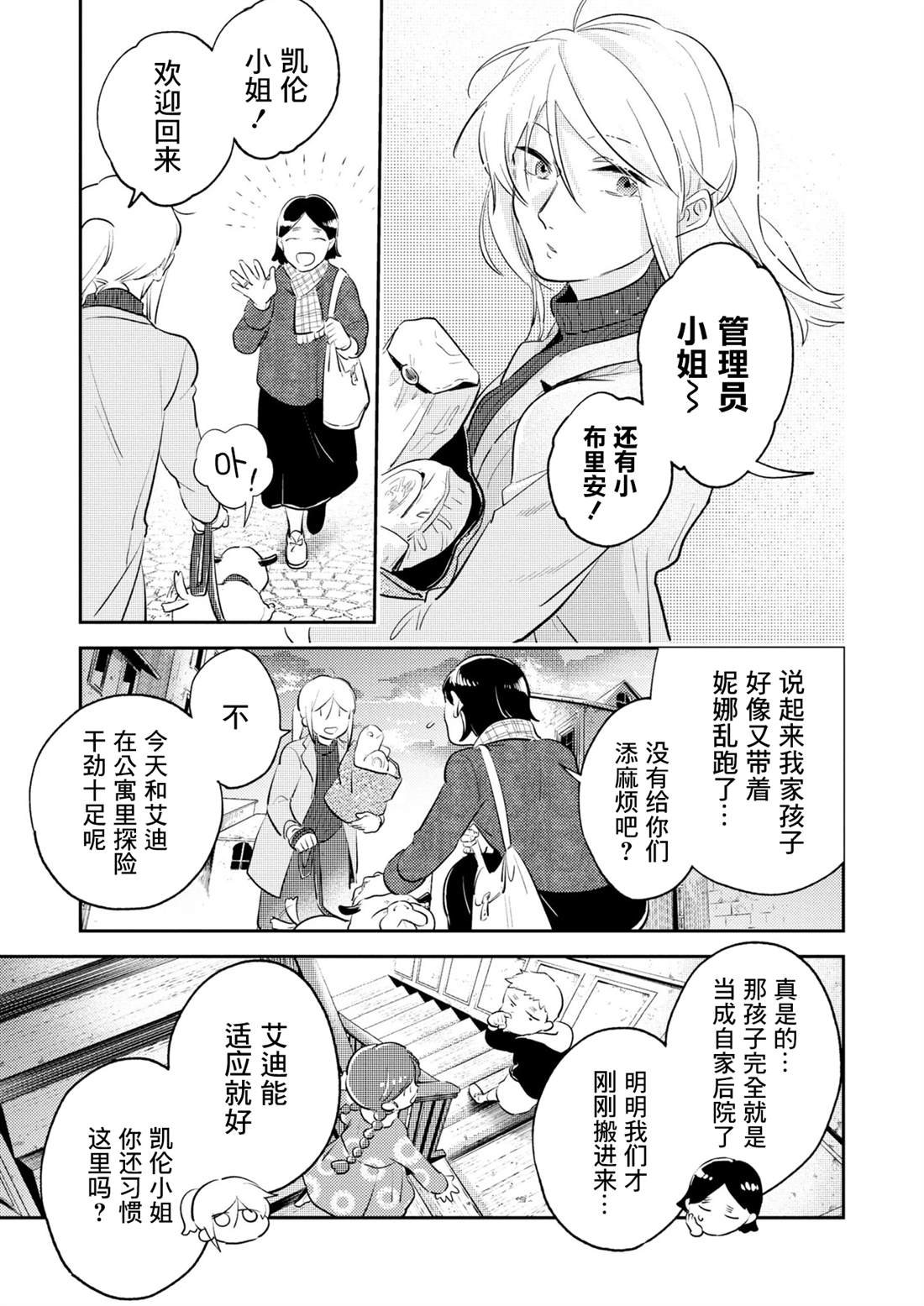 番外07