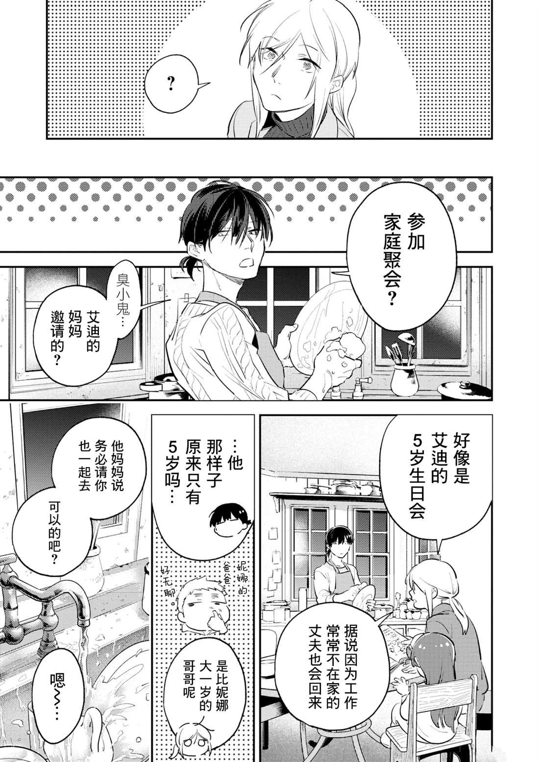 番外07
