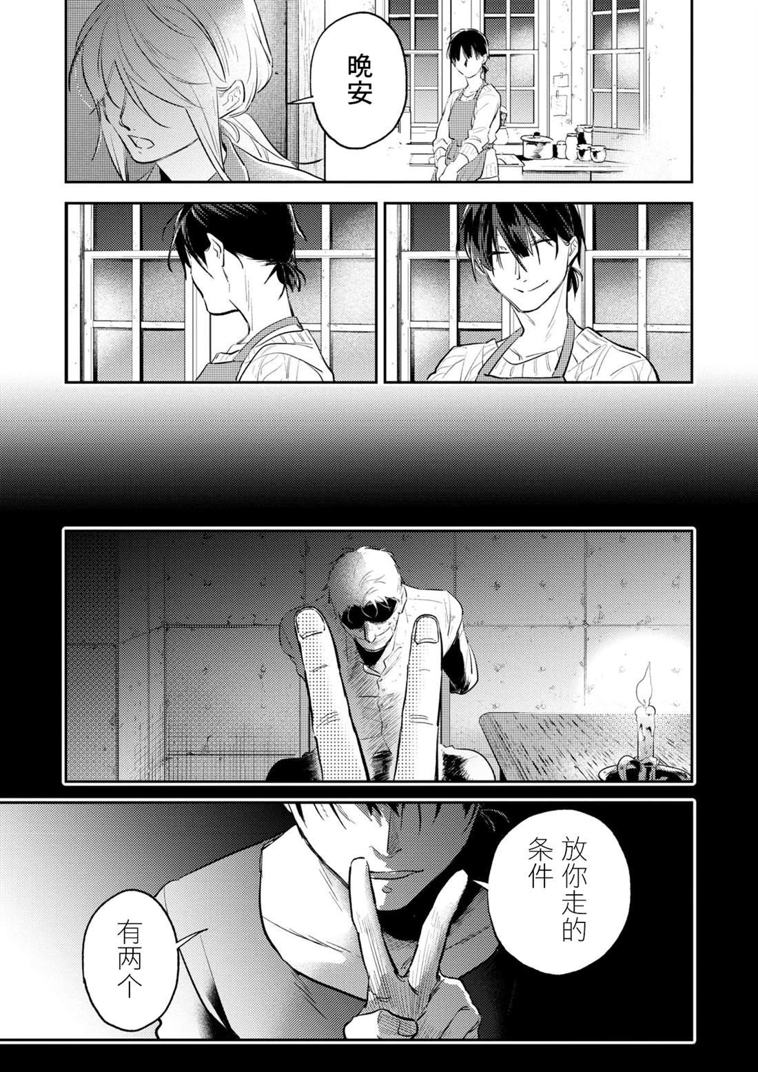 番外07
