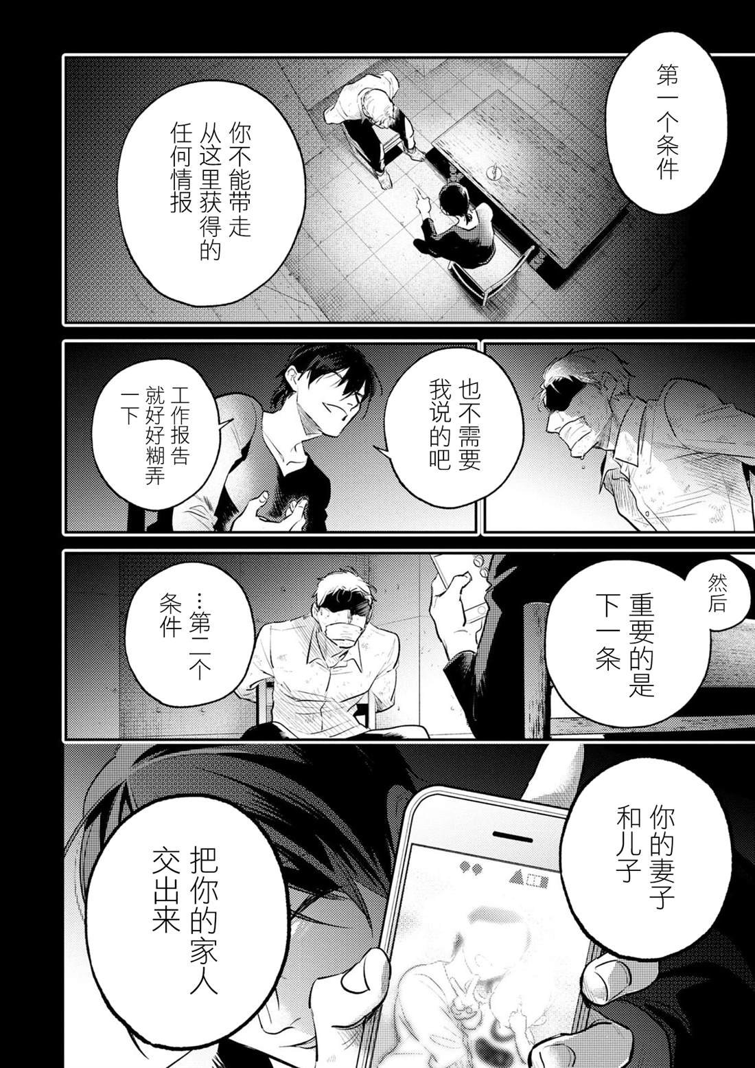 番外07