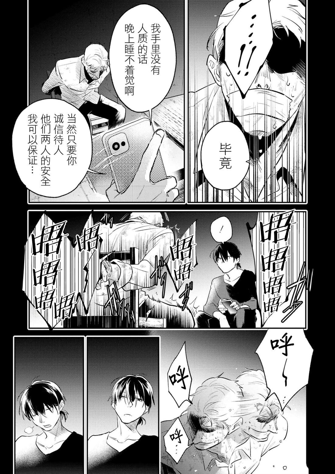 番外07