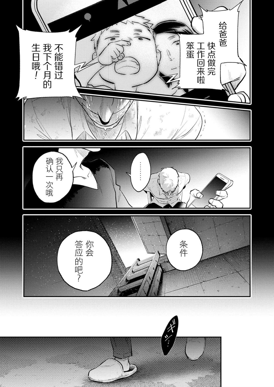 番外07