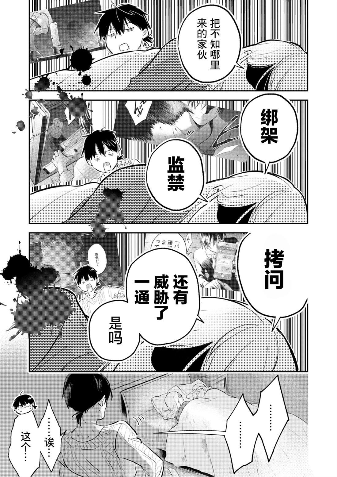 番外07