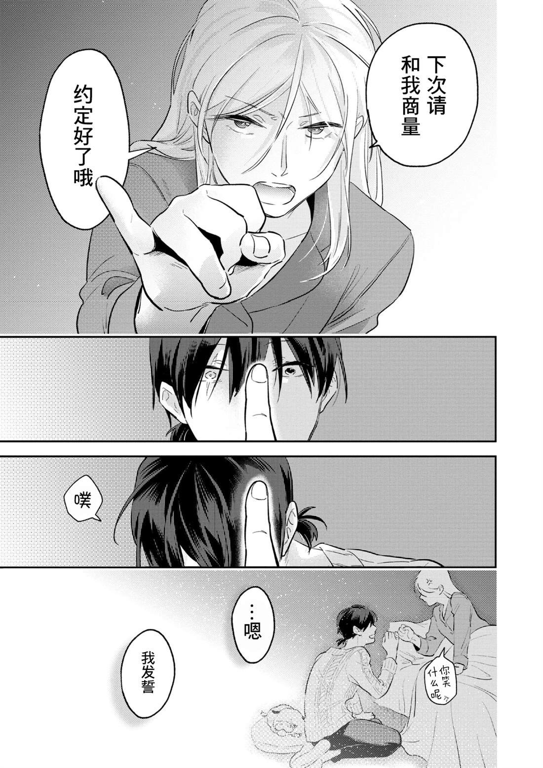番外07
