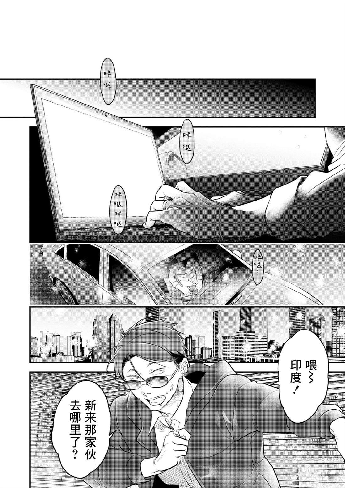 番外07