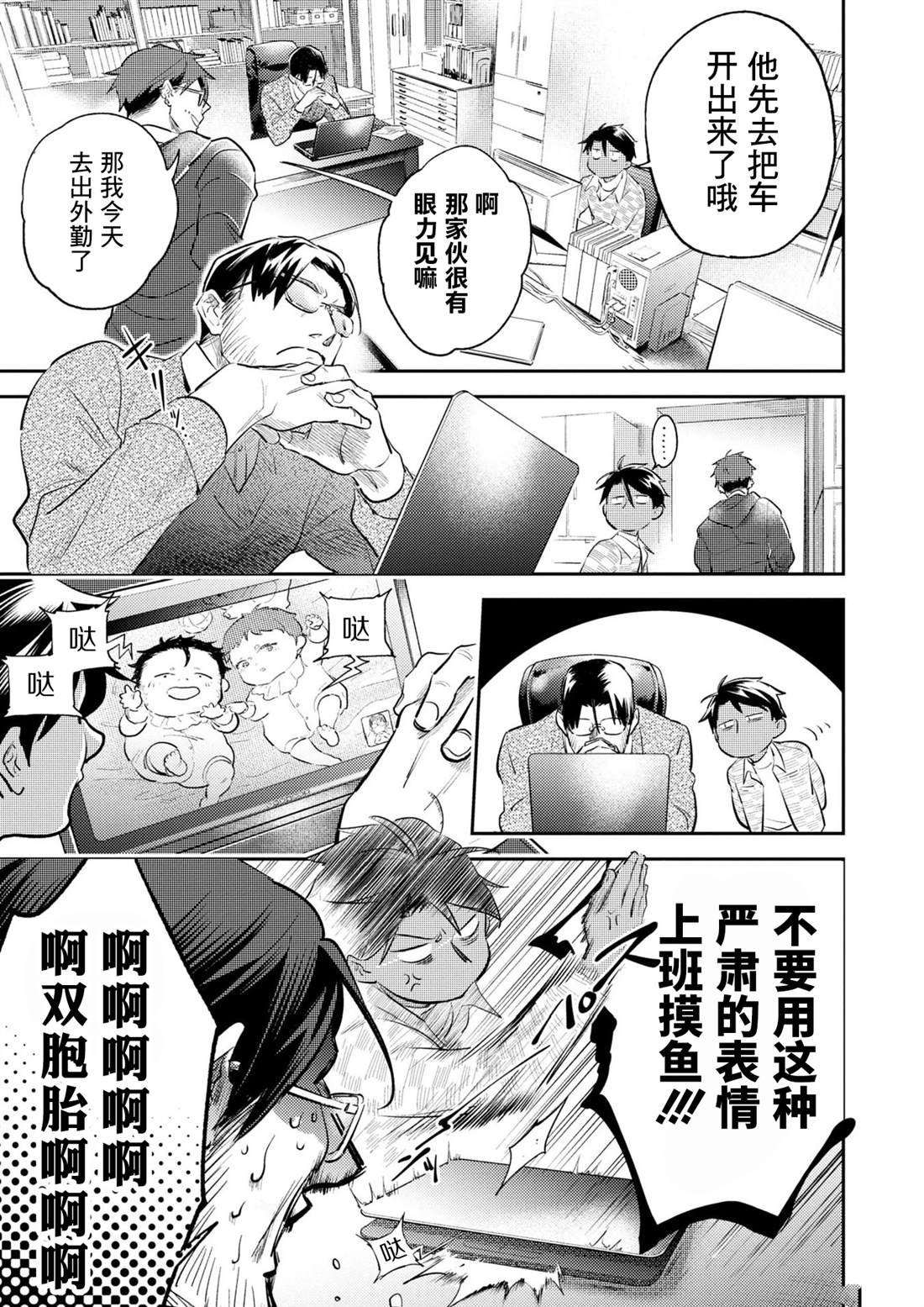 番外07