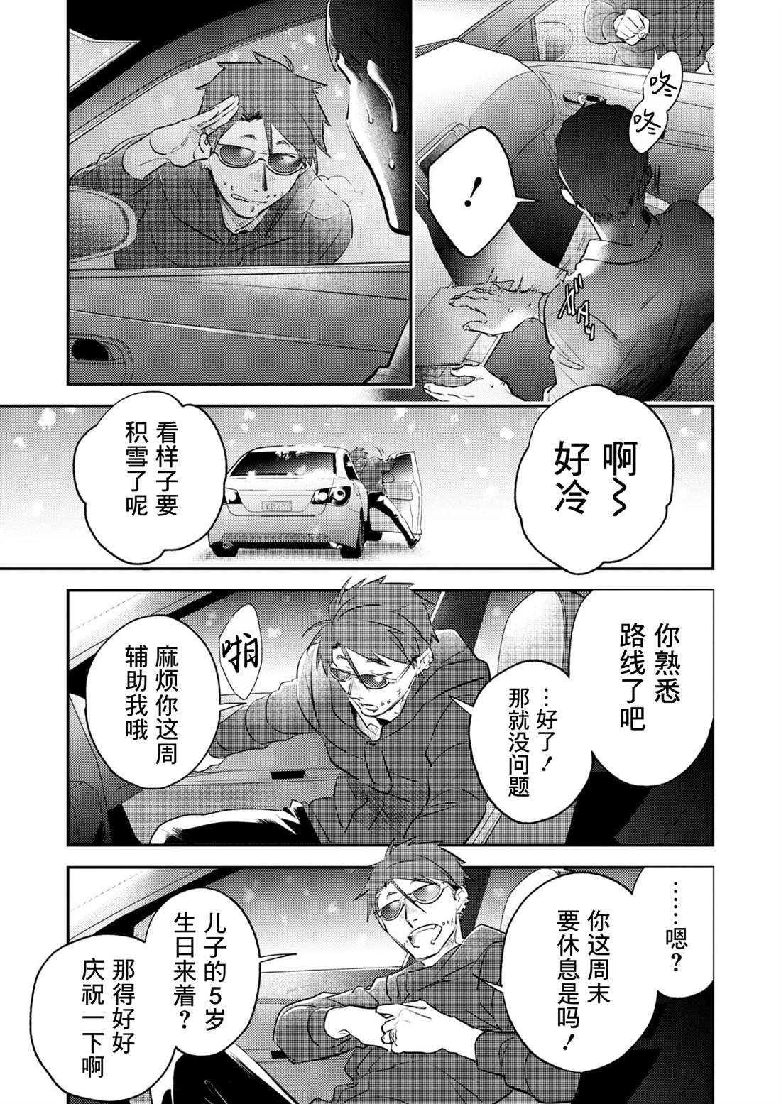 番外07
