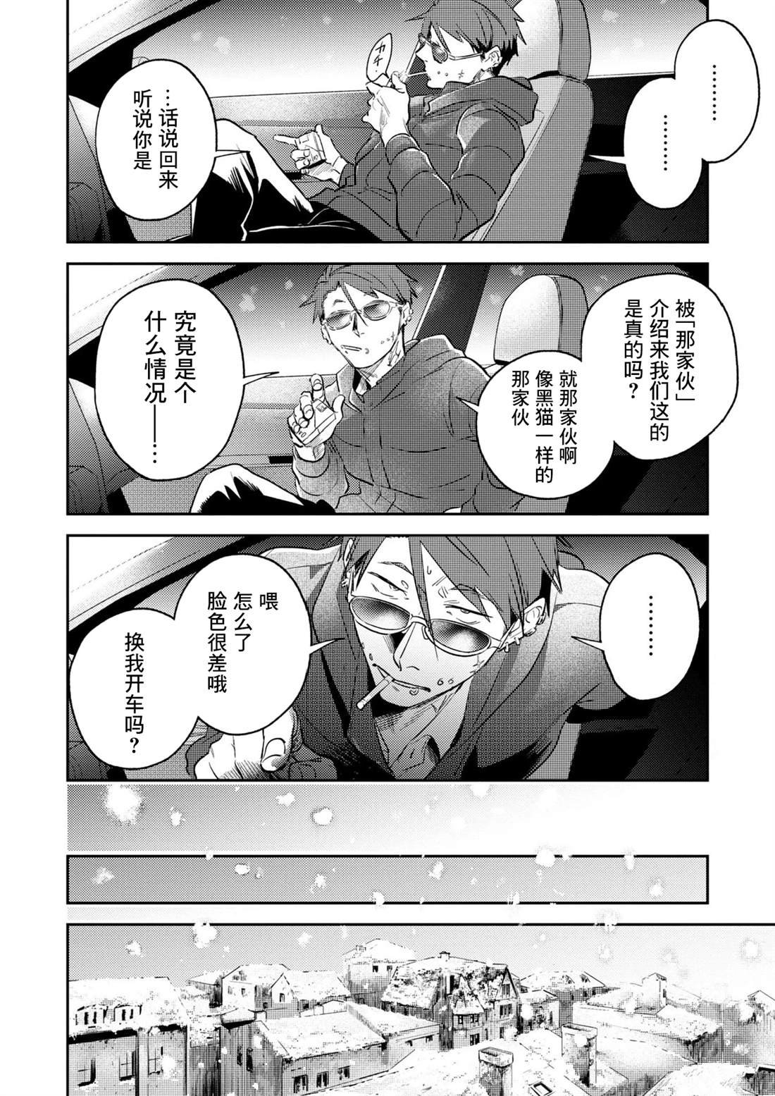 番外07